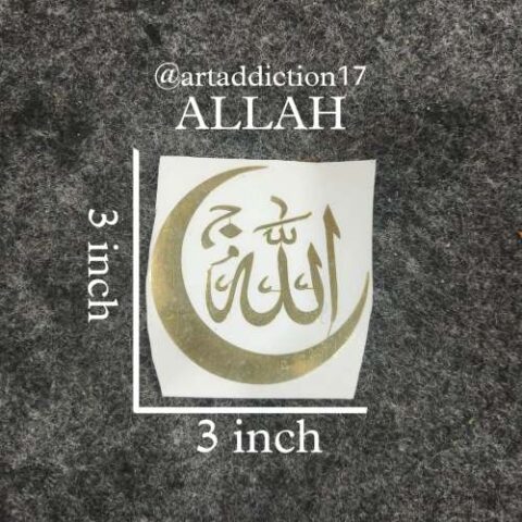 Allah metallic sticker