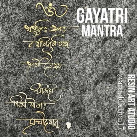 Gayatri Mantra Acrylic Cutout in Fancy Fonts