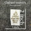 Gayatri Mantra metal gold