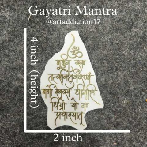 Gayatri Mantra Metal Sticker