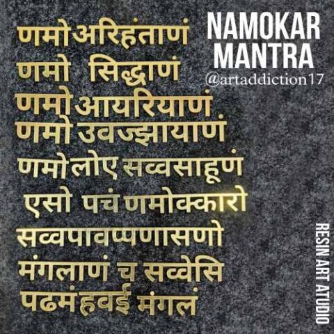 Namokar Mantra Acrylic cutout