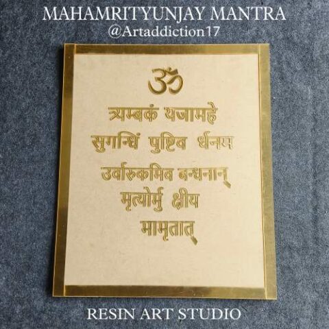 Rectangle Shape Mahamrityunjaya Mantra With MDF Base and Acrylic Border