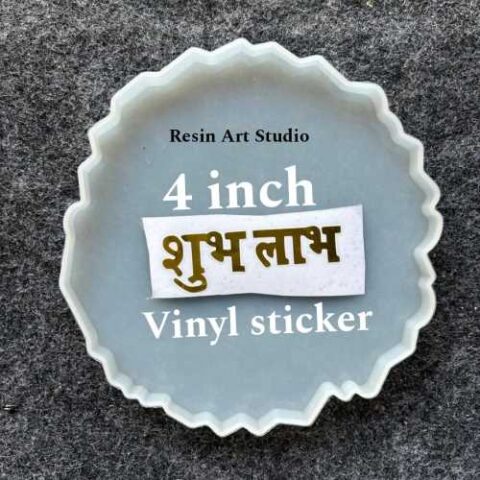 Buy Subh Labh Vinyl Stickr