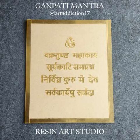 Ganpati Mantra With MDF and Acrylic border