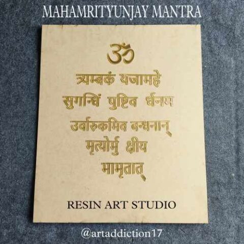 Mahamrityunjaya Mantra With MDF Base