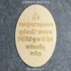 Oval Shape Ganpati Mantra With MDF