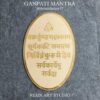 Oval Shape Ganpati Mantra With MDF and Acrylic border