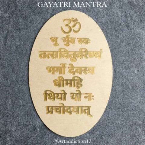 Oval Shape Gayatri Mantra With MDF Base