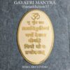 Oval Shape Gayatri Mantra With MDF Base and Acrylic Border