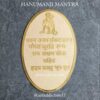 Oval Shape Hanuman ji Mantra with MDF and Acrylic Border