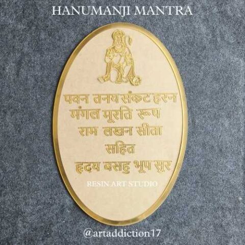 Oval Shape Hanuman ji Mantra with MDF and Acrylic Border