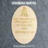 Oval Shape Hanumanji Mantra with MDF Base