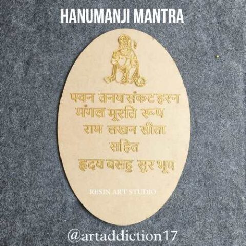 Oval Shape Hanumanji Mantra with MDF Base