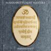 Oval shape Mahamrityunjaya Mantra With MDF and Acrylic Ring