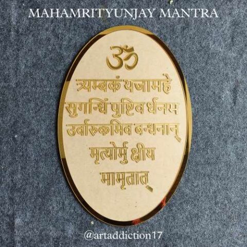 Oval shape Mahamrityunjaya Mantra With MDF and Acrylic Ring