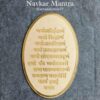 Oval Shape Navkar Mantra with MDF Base