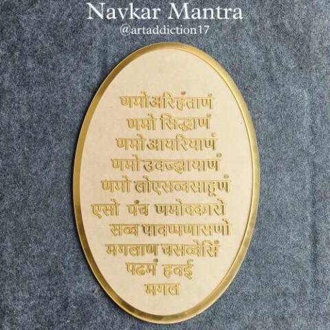 Oval Shape Navkar Mantra with MDF Base