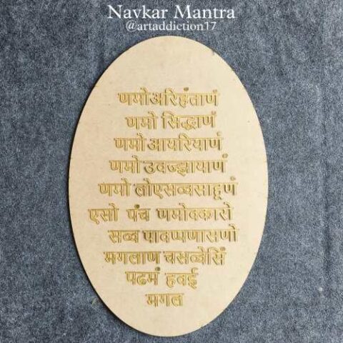 Oval Shape Navkar Mantra with MDF Base and Acrylic Border