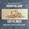 Hasbiyallahu Acrylic Cutout MDF Base