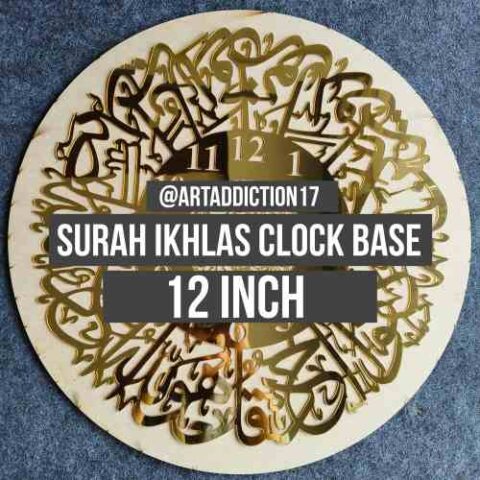 Surah Ikhlas Acrylic Cutout with Clock Base