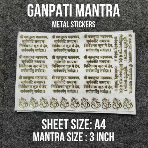 Ganpati Mantra Metal Stickers