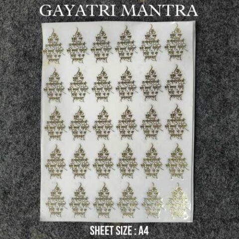 Gayatri Mantra sticker sheet