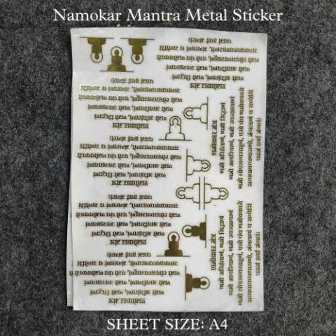 Namokar Mantra Metal Sticker Sheet