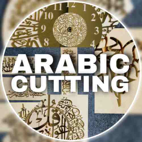 Arabic Cuttings – Intricate Laser-Cut Designs for Decor & Crafts