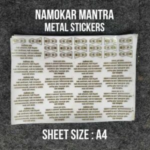 Namokar Mantra Metal Stickers || Sheet Size: A4 ||