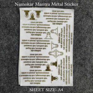 Namokar Mantra Metal Stickers || Sheet Size : A4 ||