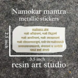 Namokar Mantra Metal Sticker (2.5 Inch Height and Width 3.5 Inch )