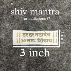 Metal Sticker Om Namah Shivay