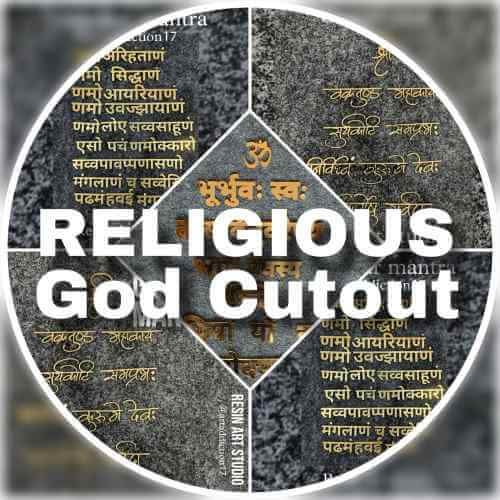 Religious God Cutouts – Intricately Designed Spiritual Decor Pieces
